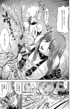 Page 105 of Core Chijo! Hard Chijou no Onna-tachi