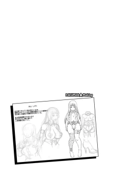 Page 113 of Core Chijo! Hard Chijou no Onna-tachi