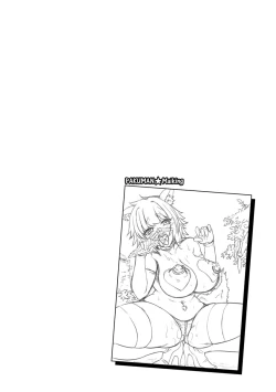 Page 114 of Core Chijo! Hard Chijou no Onna-tachi