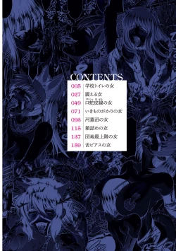 Page 4 of Core Chijo! Hard Chijou no Onna-tachi