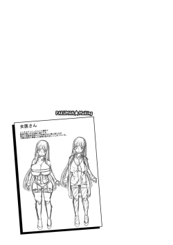 Page 69 of Core Chijo! Hard Chijou no Onna-tachi