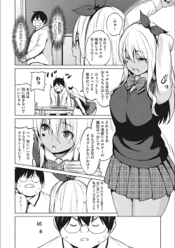 Page 145 of Risky Play