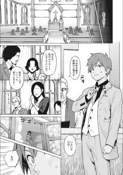 Page 50 of Risky Play