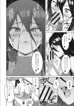 Page 7 of Risky Play