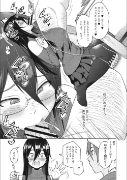 Page 8 of Risky Play