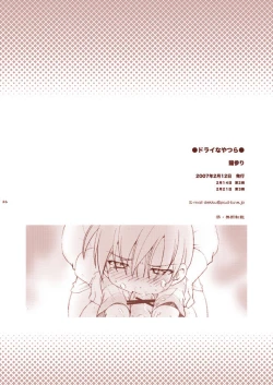 Page 26 of Dry na Yatsura