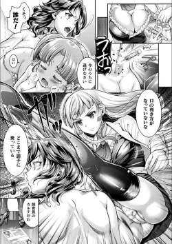 Page 145 of Triangle Acme