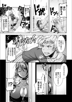 Page 157 of Triangle Acme