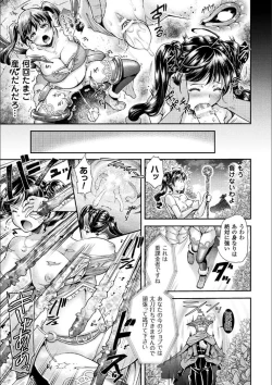 Page 35 of Triangle Acme