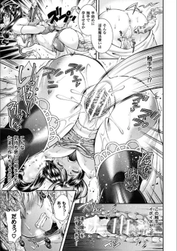 Page 37 of Triangle Acme