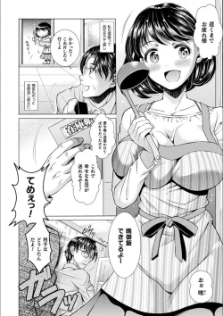 Page 96 of Triangle Acme