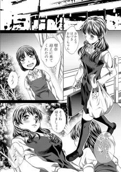 Page 142 of GOKUKAN-CHIIKI