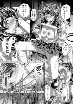 Page 23 of GOKUKAN-CHIIKI