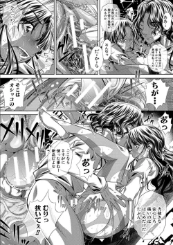 Page 47 of GOKUKAN-CHIIKI