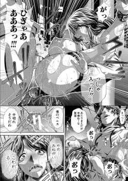 Page 48 of GOKUKAN-CHIIKI