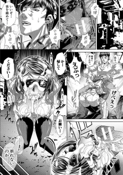 Page 57 of GOKUKAN-CHIIKI