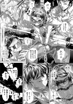 Page 59 of GOKUKAN-CHIIKI