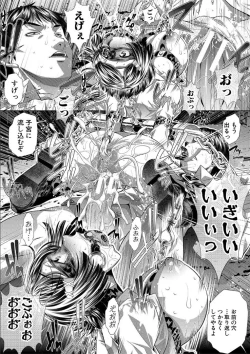 Page 67 of GOKUKAN-CHIIKI