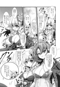 Page 4 of Illustrious no Hatsujou Milk Shibori