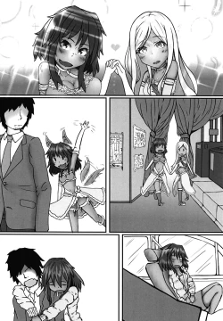 Page 3 of Next Step Samba!