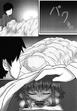 Page 5 of Next Step Samba!