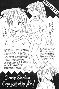 Page 13 of Cu-Little!!