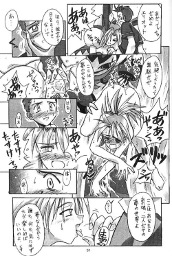 Page 30 of Cu-Little!!