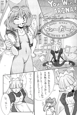 Page 4 of Cu-Little!!