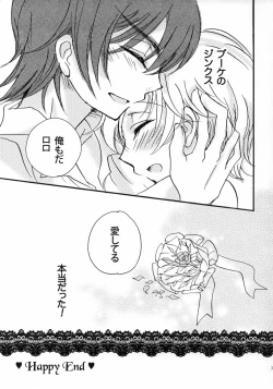 Page 30 of Happiness!