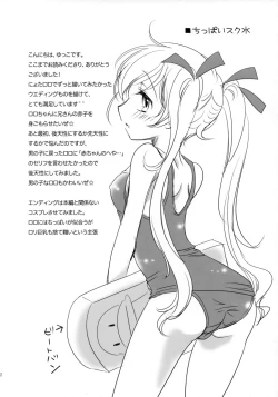 Page 31 of Happiness!