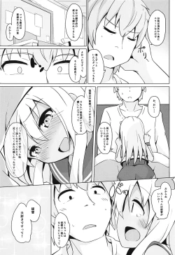 Page 6 of Pokapoka Ro-chan Hatsujouki