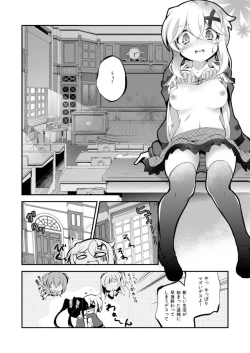 Page 10 of Nanto Naisho no