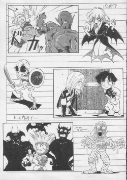 Page 42 of Mon-Mon Land 2