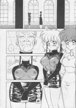 Page 5 of Mon-Mon Land 2