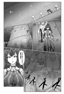 Page 3 of Ai Souka