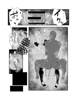 Page 22 of Dosukebe Saber Wars 3