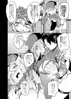 Page 8 of Dosukebe Saber Wars 3