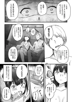 Page 11 of 2D Comic Magazine Seijun Shoujo ga YariCir ni Nagasare Inran Paripi Ochi! Vol. 1