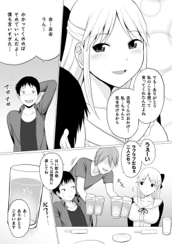 Page 31 of 2D Comic Magazine Seijun Shoujo ga YariCir ni Nagasare Inran Paripi Ochi! Vol. 1