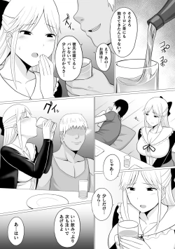 Page 33 of 2D Comic Magazine Seijun Shoujo ga YariCir ni Nagasare Inran Paripi Ochi! Vol. 1