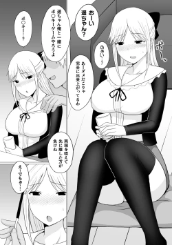 Page 34 of 2D Comic Magazine Seijun Shoujo ga YariCir ni Nagasare Inran Paripi Ochi! Vol. 1