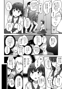 Page 6 of 2D Comic Magazine Seijun Shoujo ga YariCir ni Nagasare Inran Paripi Ochi! Vol. 1