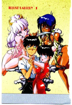 Page 4 of Manami-chan To Asobou