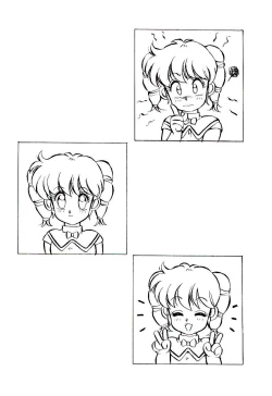 Page 91 of Manami-chan To Asobou