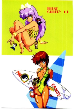 Page 94 of Manami-chan To Asobou