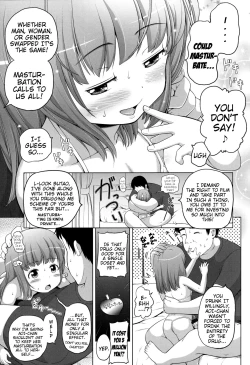 Page 19 of Marshmallow Lolita Ch. 1-4