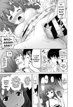 Page 81 of Marshmallow Lolita Ch. 1-4