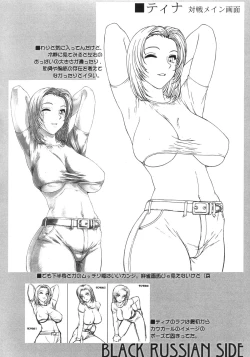 Page 27 of Destruction Of Annihilate