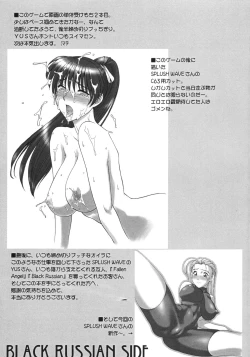 Page 36 of Destruction Of Annihilate