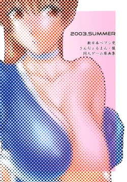 Page 38 of Destruction Of Annihilate